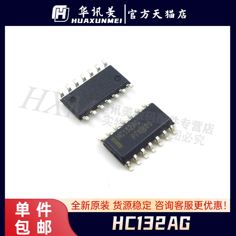 MC74HC132ADR2G SOP-14 丝印HC132AG进口四路2输入与非门逻辑芯片