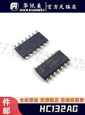 MC74HC132ADR2G SOP-14 丝印HC132AG进口四路2输入与非门逻辑芯片