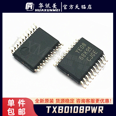 TXB0108PWR TXB0108PW YE08 TSSOP-20 电压电平转换器芯片