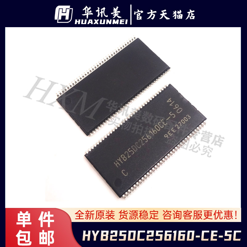 原装,拍一件=一个