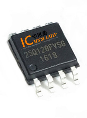 W25Q128FVSG W25Q128JVSIQ 贴片SOP-8 进口闪存芯片