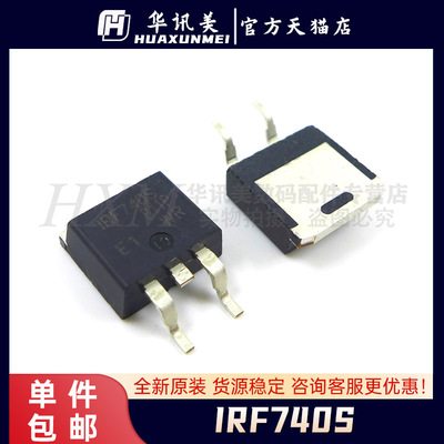 IRF740SPBF IRF740S 贴片TO263 进口MOS场效应管 10A400V