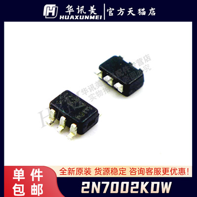 原装现货sot363丝印72k场效应管