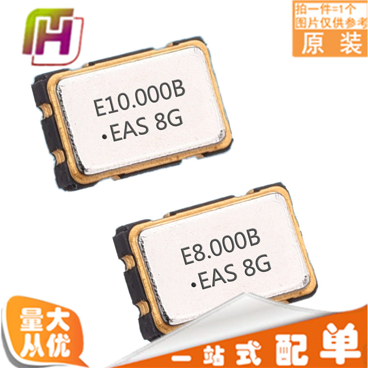 000/10.000/dl33r1/8//10/m/mhz/有源晶振贴片5032