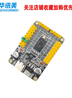STM32G031G8U6核心板学习板小系统板 方案评估验证板 ARM M0 DEMO