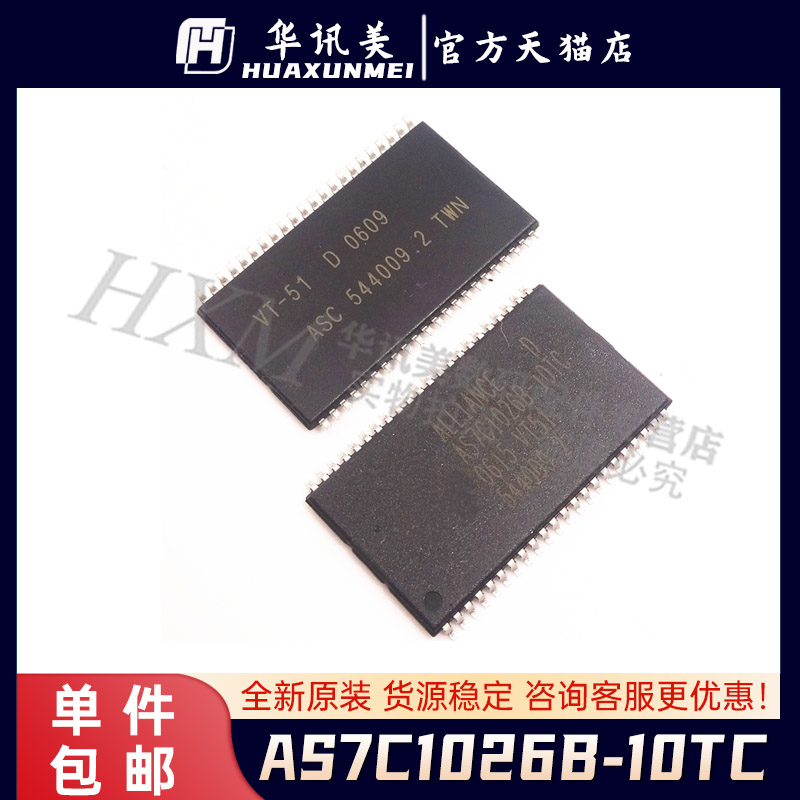 原装，拍一件=一个