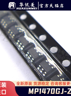  MP1470GJ-Z 贴片SOT-23-6 丝印 IADJ* 进口DC-DC电源IC芯片