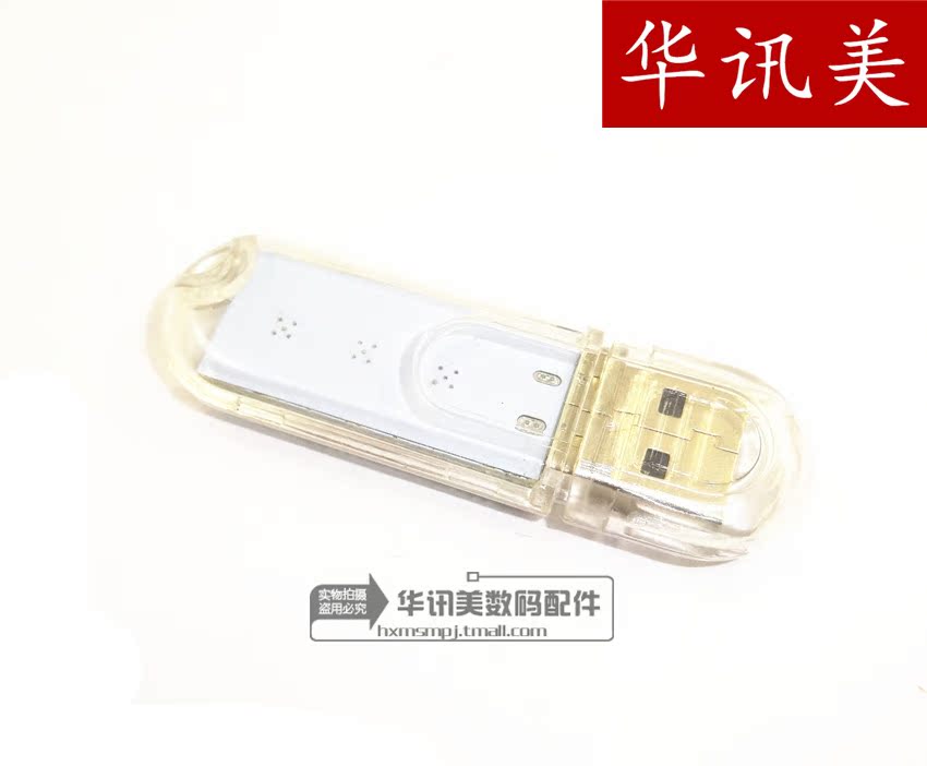 Lampe USB - Ref 375124 Image 3