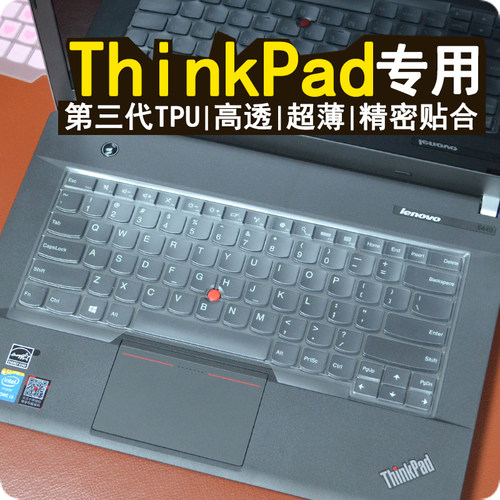 联想thinkpad键盘膜14寸