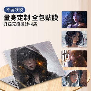 笔记本贴纸不留胶 适用于2025款联想昭阳X3-14电脑16保护IRL套X5悦plus外壳X7全套15定制IRU贴膜IML AHP 2024