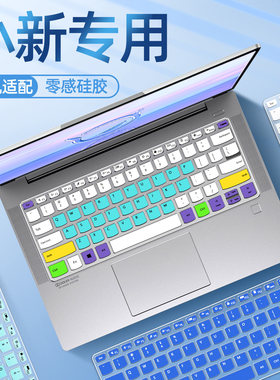适用于2024联想小新Air14键盘膜Pro电脑thinkbook14笔记本14pro保护贴膜plus防尘yoga14s罩idealpad14s套irl8