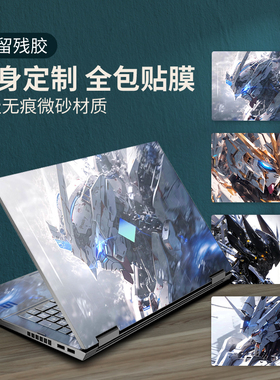 笔记本贴纸不留胶 适用hp惠普暗影精灵9光影精灵10电脑5外壳8Pro保护套Victus贴膜全套7暗夜精灵Plus锐龙版6