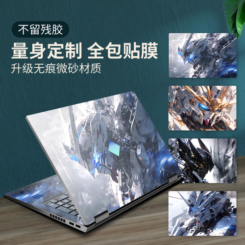 惠普专用！免裁剪保护膜