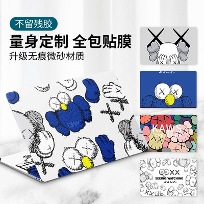 不留残胶，华为笔记本贴膜