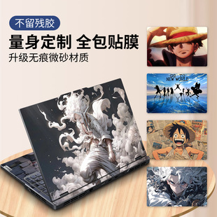 至尊版 笔记本贴纸不留胶 适用于2025联想拯救者y7000电脑R9000p保护套R7000外壳y9000k全套定制贴膜2024款