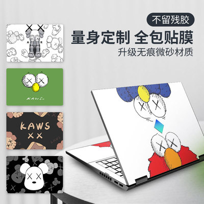 不留残胶，惠普笔记本贴膜