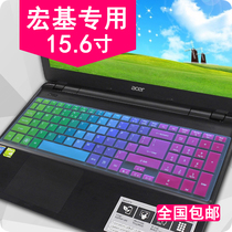 宏基Acer笔记本键盘膜15.6寸E5/V3-572G E1-570G v3-571g V3-772G电脑保护贴膜