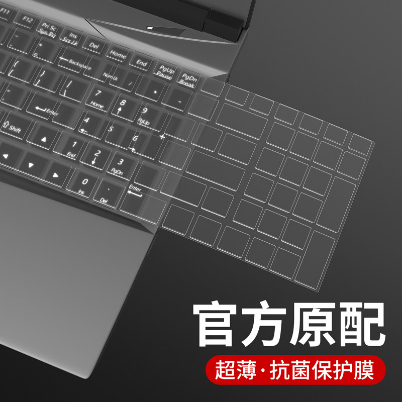 适用于神舟战神键盘膜 15.6英寸笔记本电脑保护贴膜神州Z8游戏本z7m k670d zx6 tx8 TX9 G8 gx8