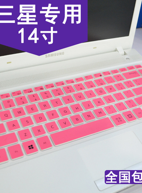 适用于三星笔记本键盘膜14寸 450r4v NP275E4V 370r4e 270e4v NP455R4J电脑保护套防尘罩