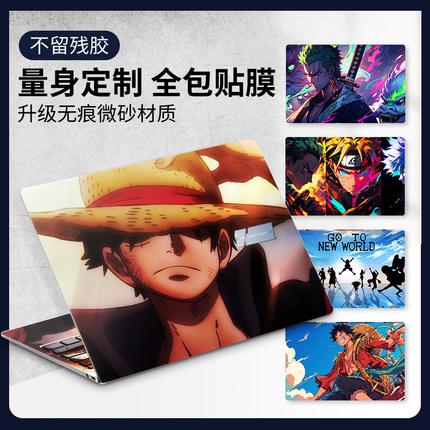 笔记本贴纸不留胶 适用2025款华硕无畏Pro16灵耀14电脑15保护套Air外壳全套定制UX3405C贴膜X1407C旗舰版2024