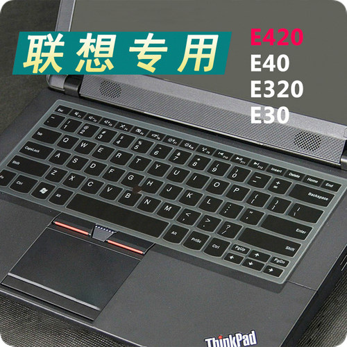 专用联想ThinkPadS4
