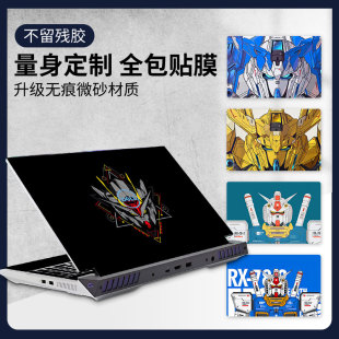 3590 5530 笔记本贴纸不留胶 适用于戴尔游匣g15电脑g3保护套G5外壳G16全套7620定制7630贴膜5510防尘5520