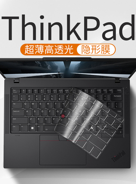适用于联想ThinkPad键盘膜E14电脑X1 Carbon笔记本X13 T14寸E490 S2yoga翼Slim Nano罩e480保护p15v e15 390