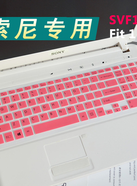 适用于索尼笔记本键盘膜F15 15.5寸 vaio SVF15 fit15 svf153a1qt