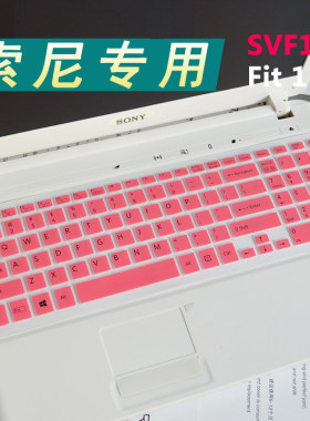 专用索尼笔记本键盘膜15.5寸