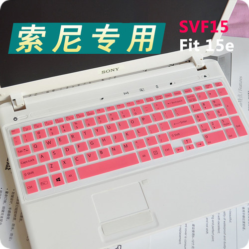 专用索尼笔记本键盘膜15.5寸
