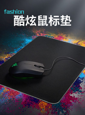 炫酷电竞游戏专业鼠标垫超大加厚