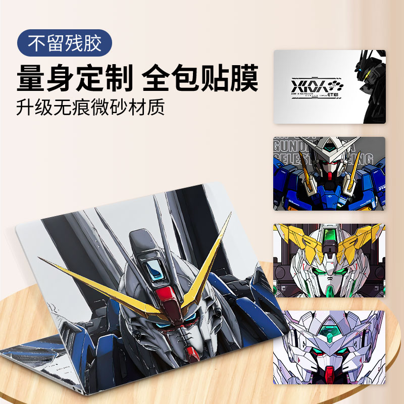 不留残胶，联想昭阳电脑贴膜