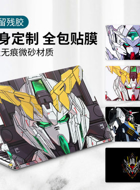 笔记本贴纸不留胶 适用2025小米RedmiBook14电脑15保护套J7265外壳redmibookPro全套Pro16红米G定制贴膜Z3725