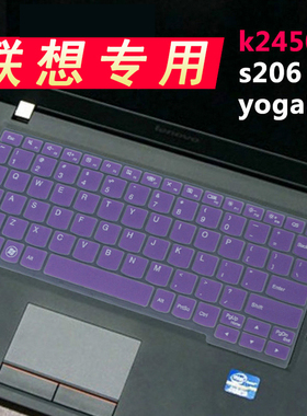 适用于联想键盘膜11.6寸 miix 4 IdeaPad yoga11s S206 K2450 K20 100s笔记本电脑保护贴膜