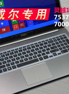 戴尔键盘膜15.6灵越1570007537