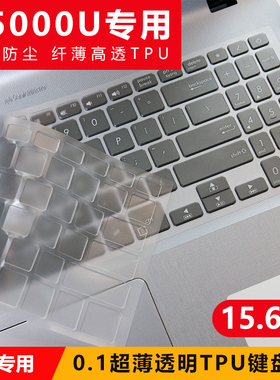 适用于华硕15.6英寸笔记本电脑Y5000U键盘保护膜YX560UD X560UD X507UB