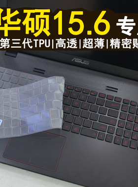 适用于华硕键盘膜15.6寸 暗夜火神 N551JM4200 N551JM4710 g58jm FX50JK