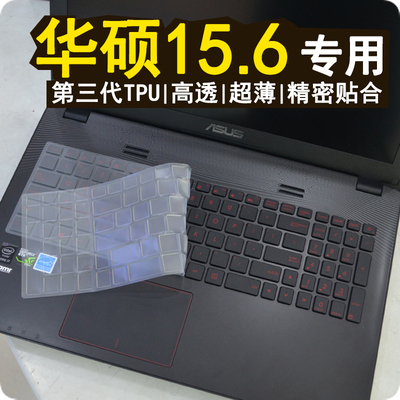 适用于华硕键盘膜15.6寸 暗夜火神 N551JM4200 N551JM4710 g58jm FX50JK