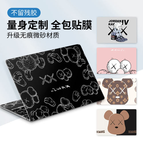 不留残胶，荣耀笔记本贴膜