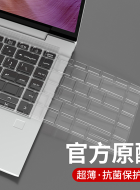 适用于惠普hp战66键盘膜14星15s光影7四代15.6寸青春版三13air暗影精灵5笔记本电脑保护99贴膜4站5暗夜envy13