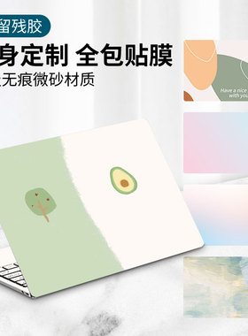 笔记本贴纸不留胶 适用于2025华硕灵耀16Pro电脑14Air旗舰版X逍遥UX5606保护套UX3405C外壳UX5406S定制贴膜