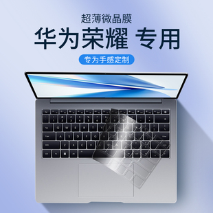 xpro 适用华为荣耀magicbook14键盘膜pro笔记本magicbookx电脑magicbookpro16寸2019保护v14全x覆盖matebookx