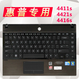 适用于惠普笔记本键盘膜14寸 probook 4411s 4421s 4321s 4416s