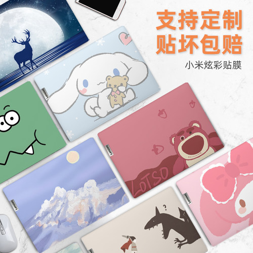 小米专用！不留胶全套贴膜
