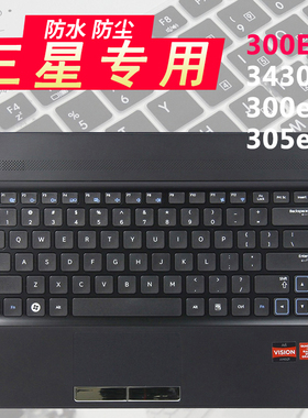适用于三星笔记本键盘膜14寸 300E4A 3431ex 300E43 300e4c 305V4A电脑保护套罩