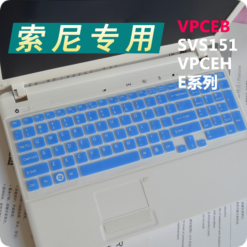 适用于索尼键盘膜15.5寸 vpceb e系列 vaio svs15 sve151e11t/200C 3C数码配件 笔记本键盘保护膜 原图主图