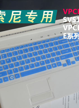 适用于索尼键盘膜15.5寸 vpceb e系列 vaio svs15 sve151e11t/200C