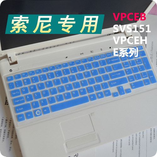 索尼键盘膜sve151e11t