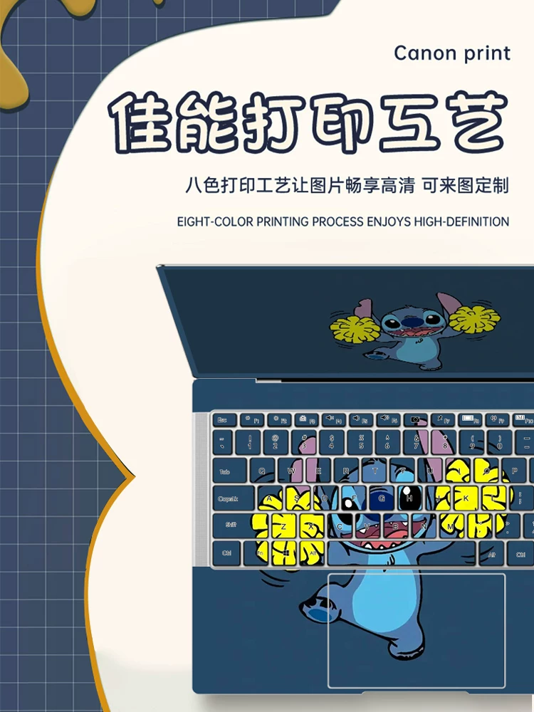 Наклейки для ноутбука подходят для Lenovo Xiaoxin air15 YOGA HP Battle 66 Star 15 Asus A Bean Fearless 16 Lilo and Stitch Xiaomi redmibookPro14 без остатков клеевой пленки