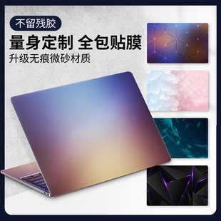 笔记本贴纸不留胶 适用于惠普2025战66八代七14电脑Probook保护套15外壳99全套16定制Air贴膜Pro锐龙版X酷睿